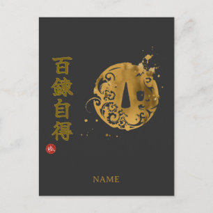 Carte Postale Maîtrise (Hyakuren Jitoku) Kanji