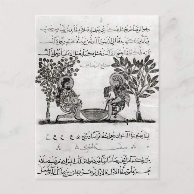 Carte Postale Making Lead, page d'une édition arabe (Devant)