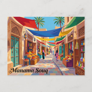 Carte Postale Manama Souq Bahreïn