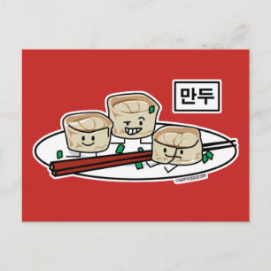 Carte Postale Mandu Corée dumpling dim sum petit déjeuner hangul