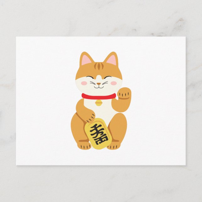 Carte Postale Maneki Neko (Devant)