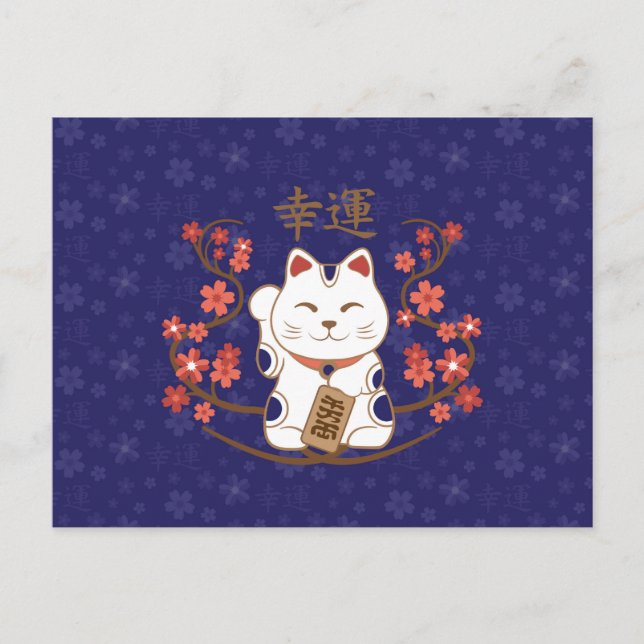 Carte Postale Maneki-neko cat with good luck kanji (Devant)