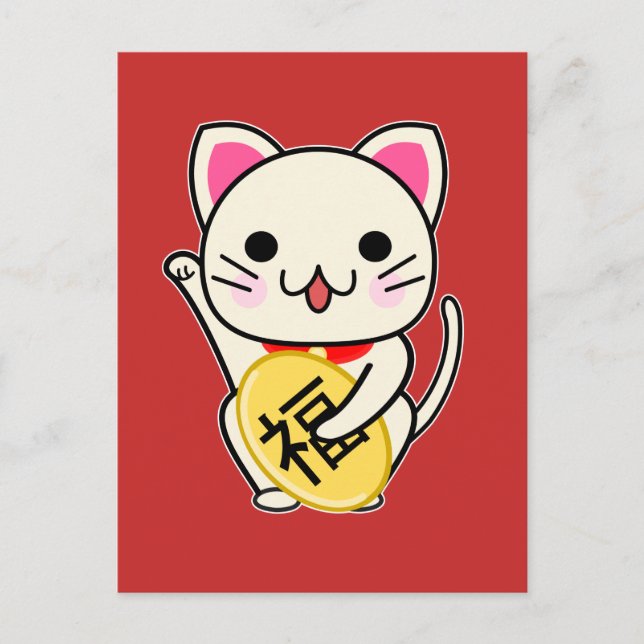 Carte Postale Maneki Neko - Chat Chanceux (Devant)