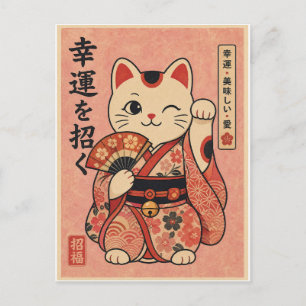 Carte Postale Maneki Neko Chat Kimono Chanceux Illustration Japo