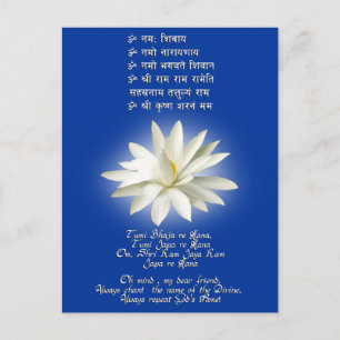 Carte Postale Mantra d'amour