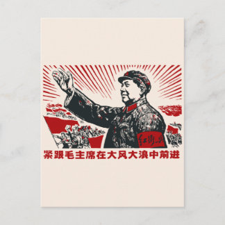 Carte Postale Mao Zedong