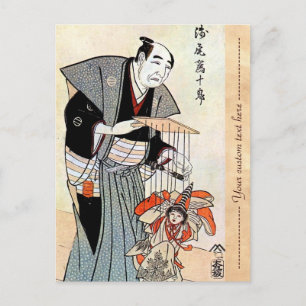Carte Postale marionnettiste oriental classique ukiyo-e art