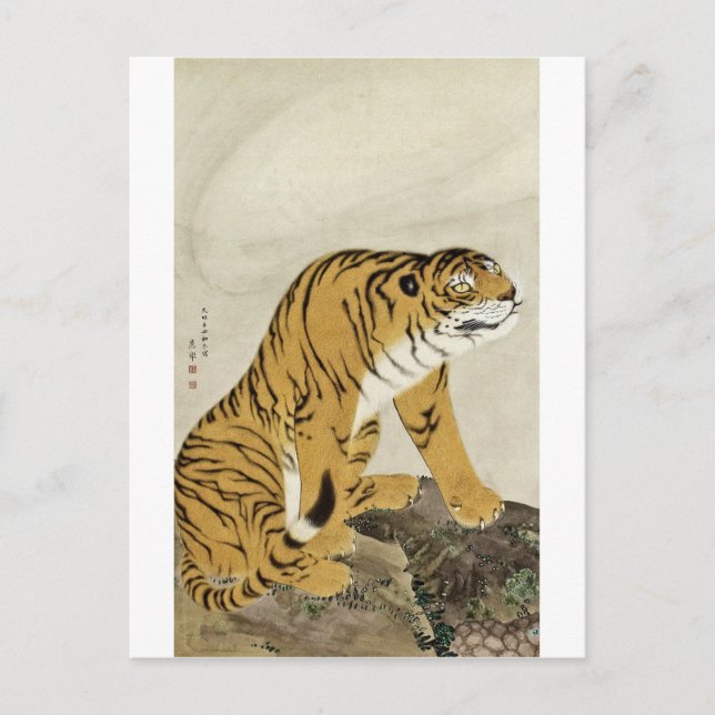 Carte Postale Maruyama Okyo - Tigre (Devant)