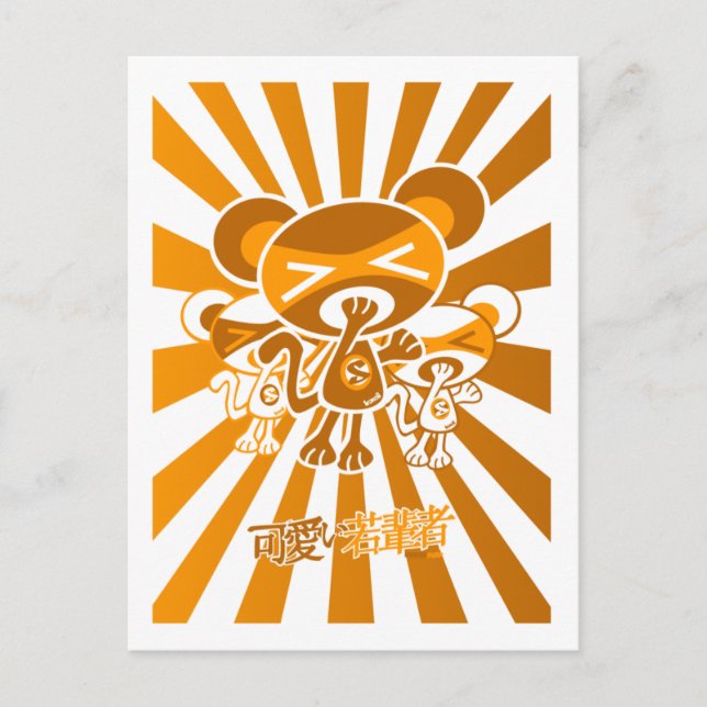 Carte Postale Mascotte endormie (Devant)