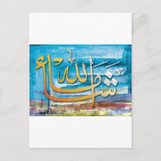 Carte Postale Masha'a Allah