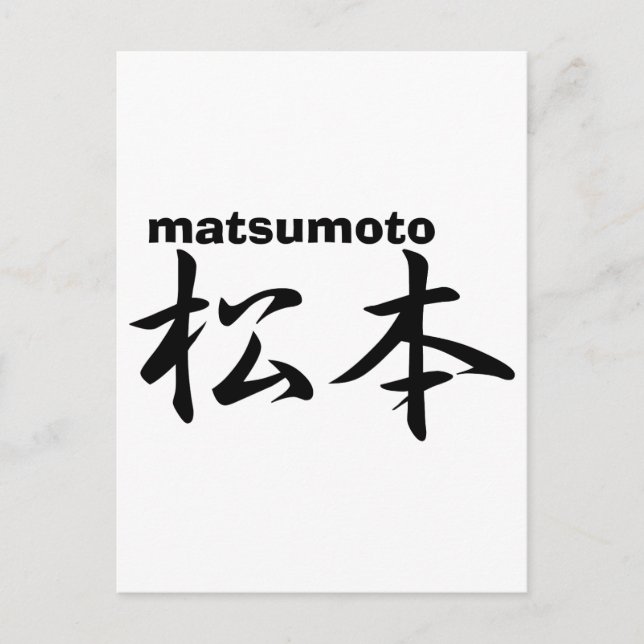 Carte Postale matsumoto (Devant)