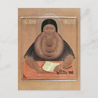 Carte Postale Maximus the Greek Orthodox Christian Icon