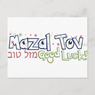 Carte Postale Mazel Tov