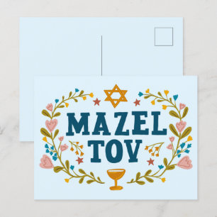 Carte Postale MAZEL TOV BAR BAT MITZVAH Juif Personnalisable
