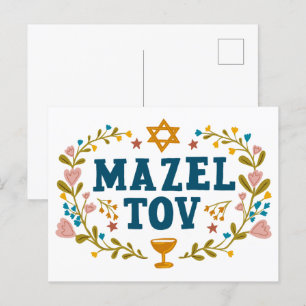 Carte Postale MAZEL TOV BAR BAT MITZVAH Juif Personnalisable