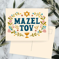 MAZEL TOV BAR BAT MITZVAH Juif Personnalisable