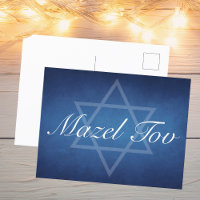 Mazel Tov Étoile de David Bleue Personnalisée Bar 