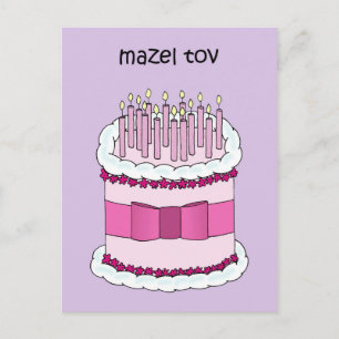 Carte Postale Mazel Tov Yiddish Joyeux anniversaire