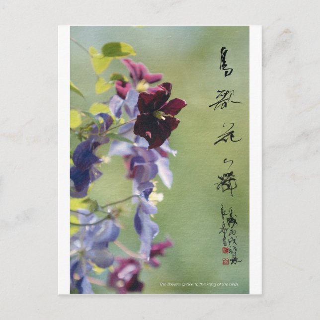 carte postale meitokai 2 (Devant)