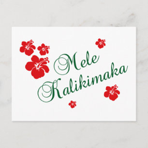 Carte Postale Mele Kalikimaka