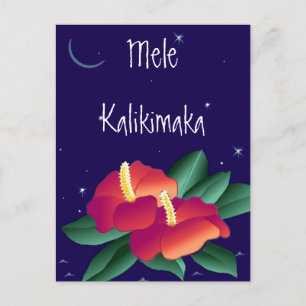 Carte postale Mele Kalikimaka Joyeux Noël Hawaïen
