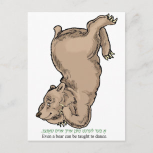 Carte Postale "Même un ours peut apprendre à danser"