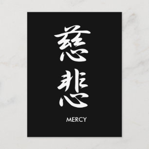 Carte Postale Mercy - Jihi