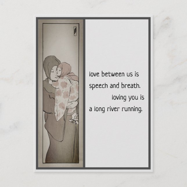 Carte postale mère japonaise et enfant, vrai amour (Devant)