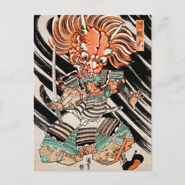 Carte Postale Minamoto Yorimitsu Kuniyoshi Utagawa héros art (Devant)