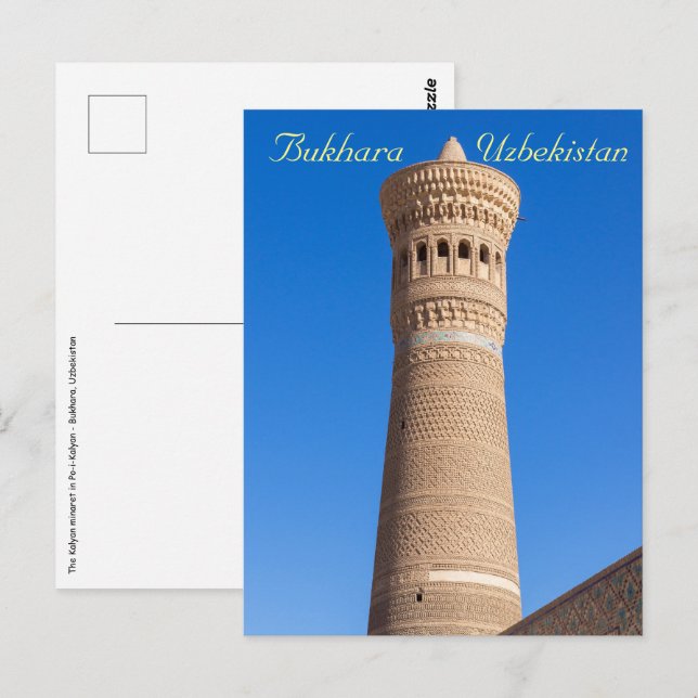 Carte Postale Minaret Kalyan - Boukhara, Ouzbékistan (Devant / Derrière)