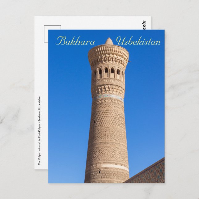 Carte Postale Minaret Kalyan - Bukhara, Ouzbékistan (Devant / Derrière)