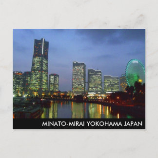 Carte Postale minatomirai