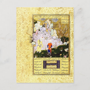 Carte Postale Miniature persane : Un vieil homme sage et un garç