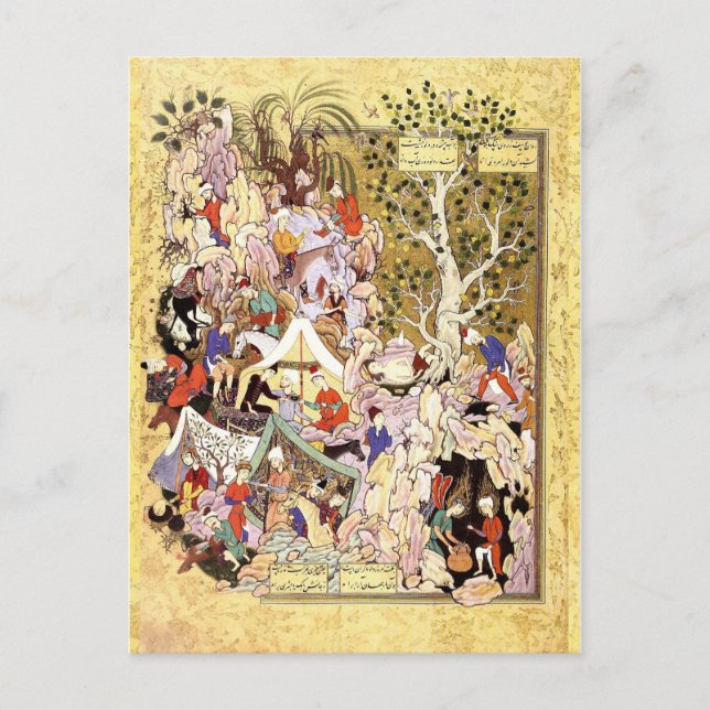 Carte Postale Miniature persane : Yusuf est Secouru du puits (Devant)