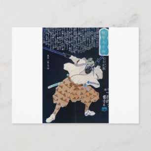 Carte Postale Miyamoto Musashi Peinture c. 1800's Imprimer