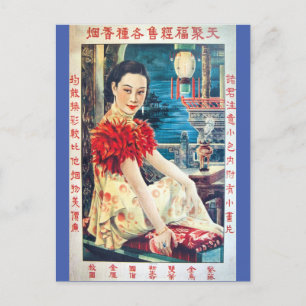 Carte Postale Modèle élégant de publicité chinoise vintage