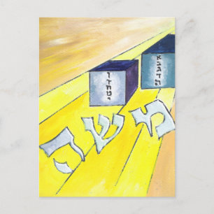 Carte Postale Moïse