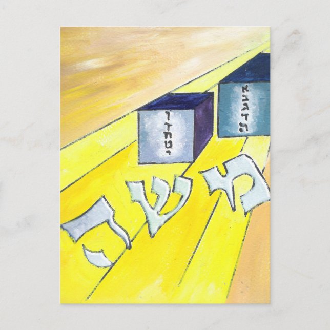 Carte Postale Moïse (Devant)