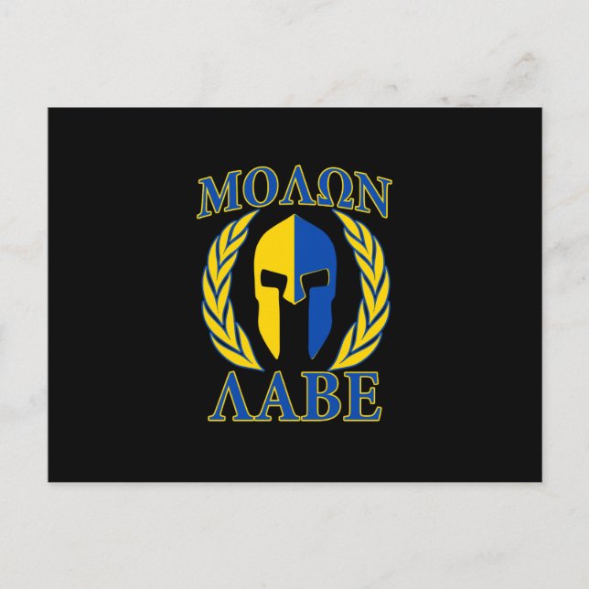 Carte Postale Molon Labe Spartan Armor Laurels Bleu jaune (Devant)
