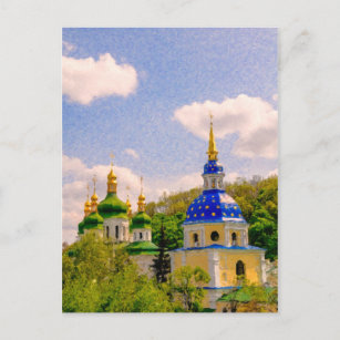 Carte Postale Monastère de Vydubitsky. Kiev, Ukraine