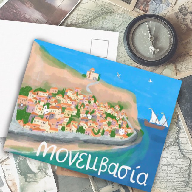 Carte Postale MONEMVASIE GRÈCE Ile Art Voyage (Monemvasia Greece handmade illustration custom postcard art)