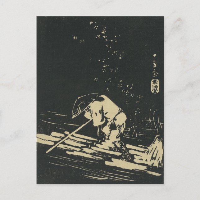 Carte Postale Monochrome japonais Ukiyo-e (Devant)