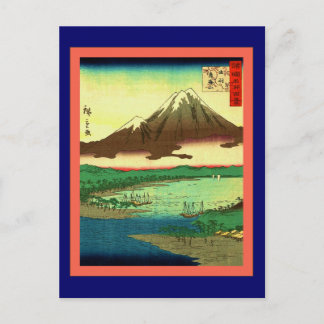Carte Postale Mont Chō kai