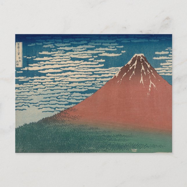 Carte Postale Mont Fuji rouge (Devant)