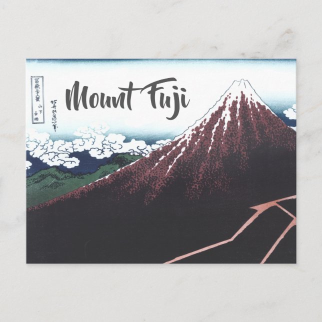 Carte Postale Mont Fuji Ukiyo-e par Hokusai, Japonais (Devant)