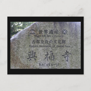 Carte Postale monuments de nara