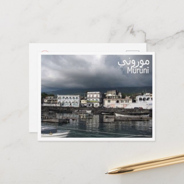 Carte Postale Moroni - Comores - (Devant/Arrière en situation)