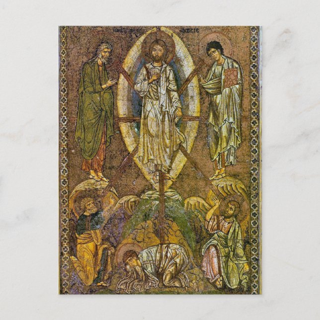Carte Postale Mosaïque de la Transfiguration chrétienne orthodox (Devant)