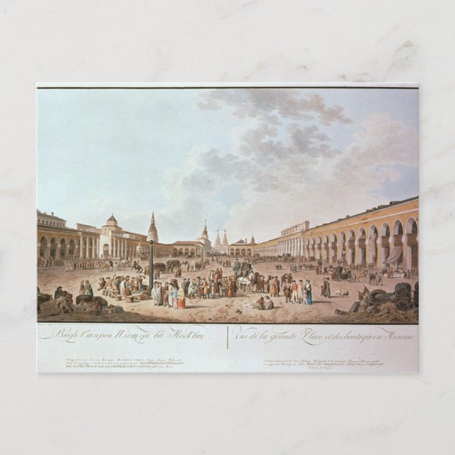 Carte Postale Moscou (Devant)