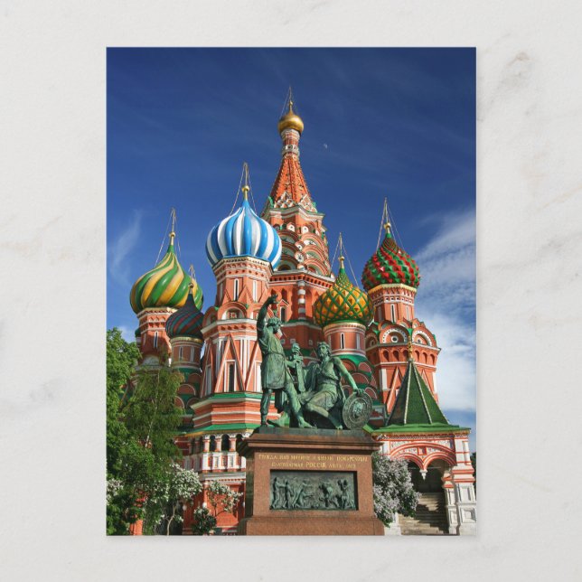 Carte Postale Moscou (Devant)